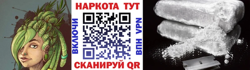 Купить наркоту Кировск Псилоцибиновые грибы  Конопля  АМФ  Меф  ГАШ 