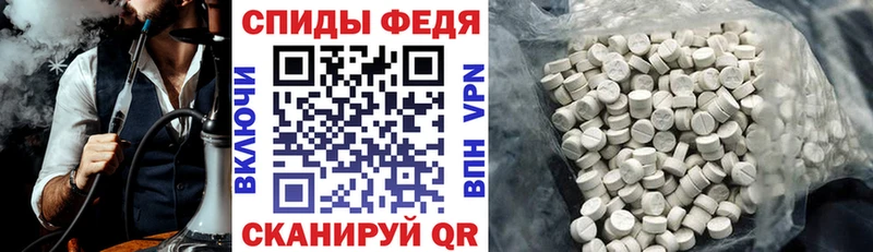 Amphetamine Premium  купить наркотики цена  Кировск 