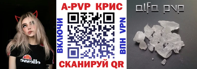 kraken как войти  Кировск  А ПВП мука 