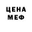 Метадон methadone mjk1126u