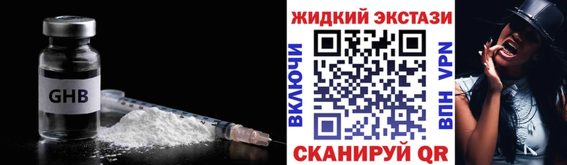 БУТИРАТ вода  OMG ТОР  Кировск 