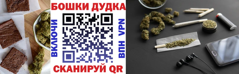 наркошоп  Кировск  Cannafood конопля 