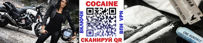 КОКАИН 97%  наркотики  Кировск 