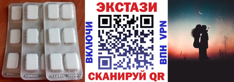 Экстази DUBAI  Кировск 