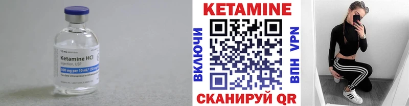 Кетамин VHQ  Кировск 