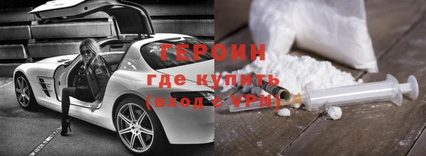 марки nbome Аркадак