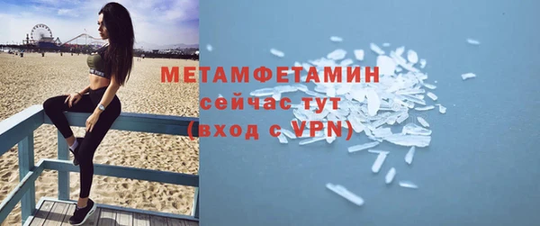 марки nbome Аркадак