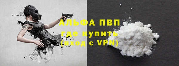 марки nbome Аркадак