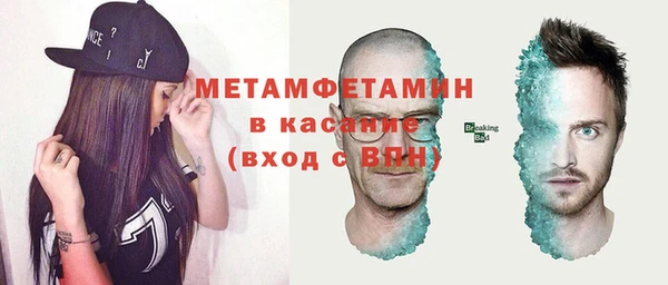 марки nbome Аркадак