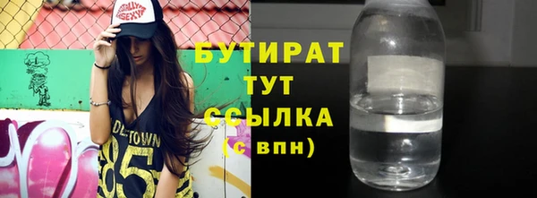 молекула духа Армянск