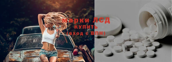 круглые Арсеньев