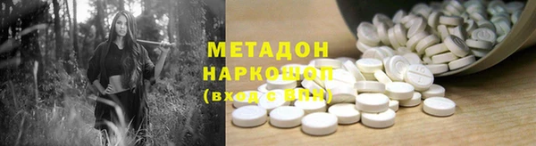 героин Баксан