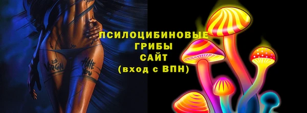 марки nbome Аркадак