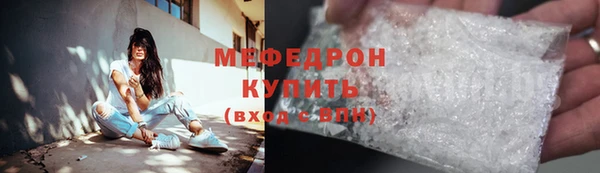 мет Балабаново