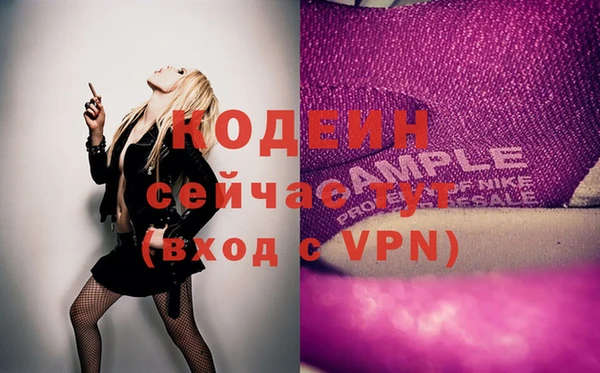 молекула духа Армянск