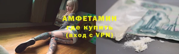 молекула духа Армянск