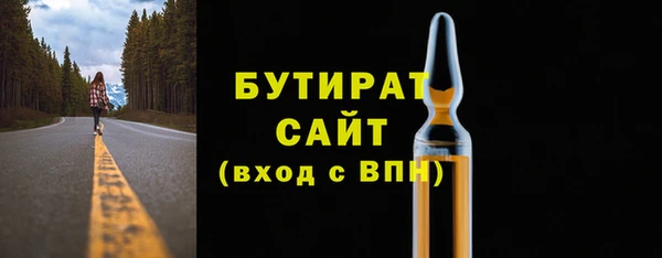 круглые Арсеньев