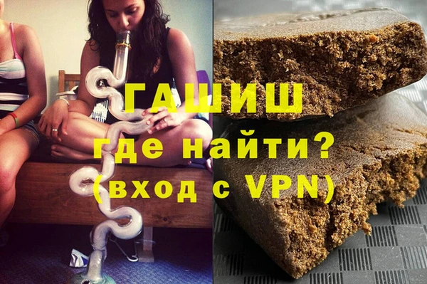 молекула духа Армянск