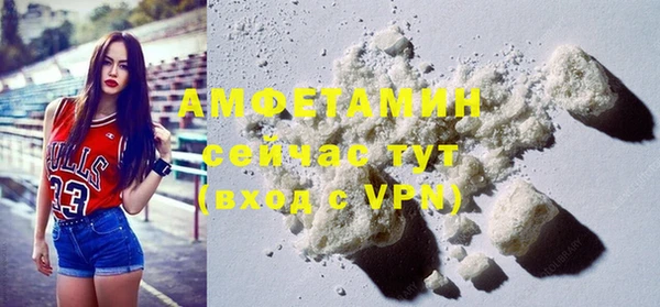молекула духа Армянск
