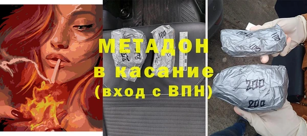 PSILOCYBIN Гвардейск
