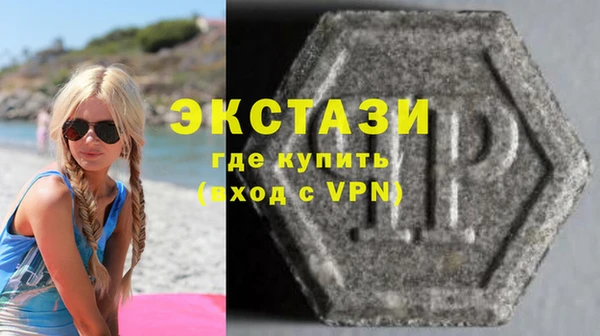 молекула духа Армянск