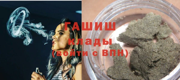 марки nbome Аркадак