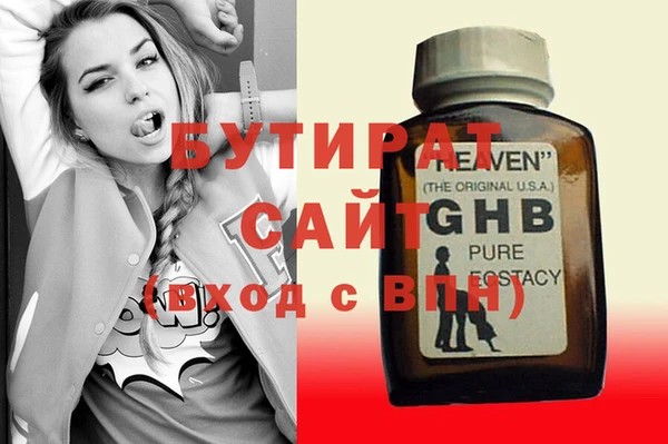 круглые Арсеньев