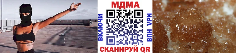 MDMA кристаллы  Кировск 