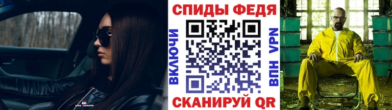 Метамфетамин винт  Кировск 
