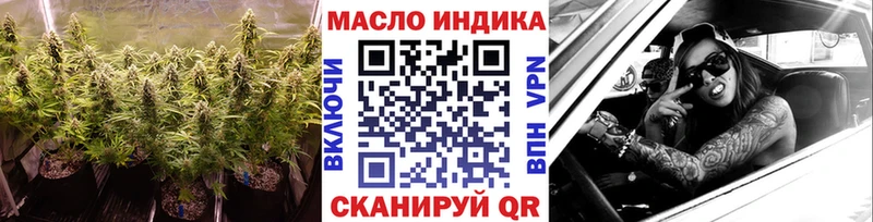 Дистиллят ТГК THC oil  маркетплейс состав  Кировск 